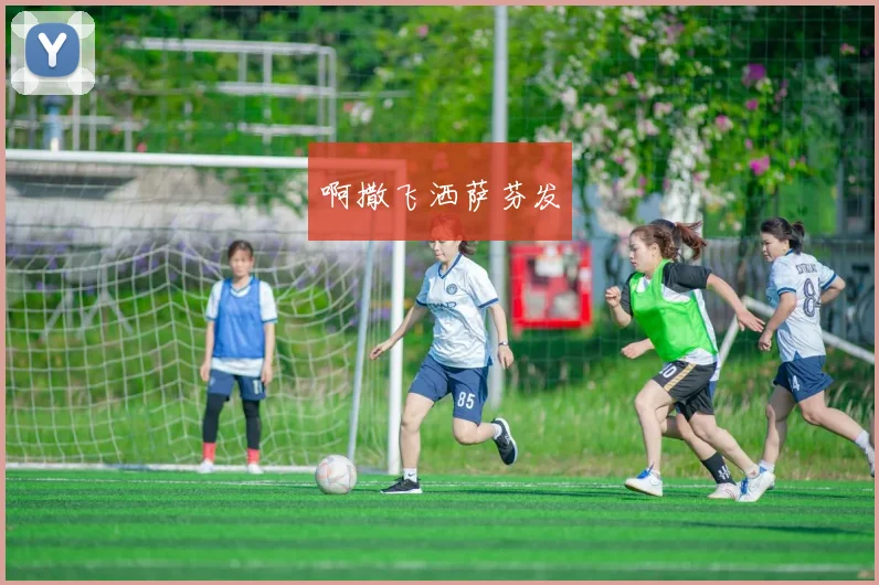 nba为什么是82场?背后的历史渊源与商业考量揭秘